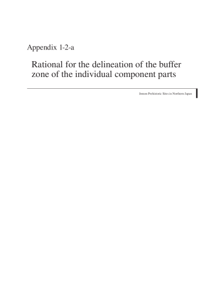Appendix1. Rational for the delineation of the buffer zone of the individual component parts