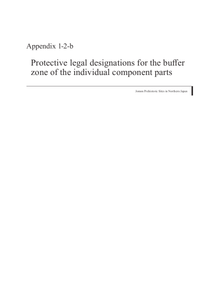 Appendix2. Protective legal designations for the buffer zone of the individual component parts
