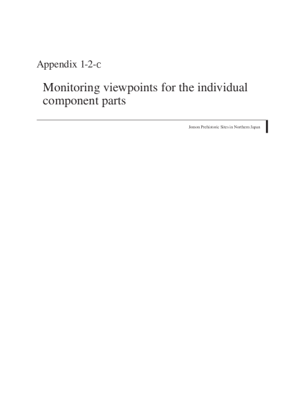 Appendix3. Monitoring viewpoints for the individual component parts