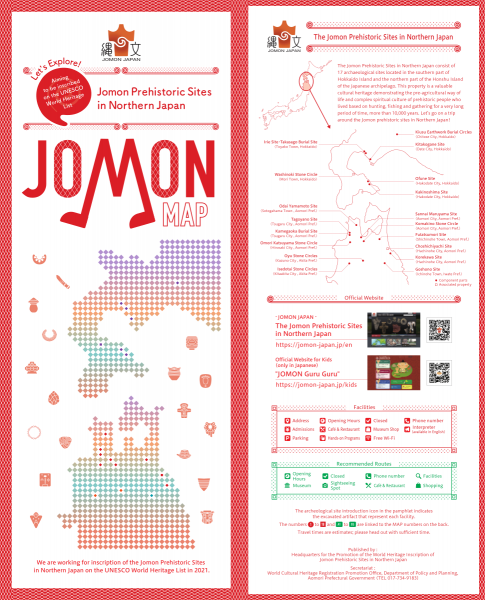 Jomon Prehistoric Sites In Northern Japan Jomon Map 英語 公式 世界遺産 北海道 北東北の縄文遺跡群