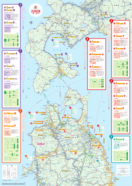 世界遺産 北海道・北東北の縄文遺跡群周遊マップ「JOMON MAP」（日本語）