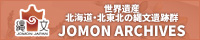 JOMON ARCHIVES