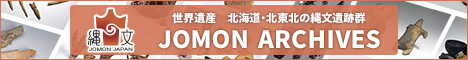 JOMON ARCHIVES