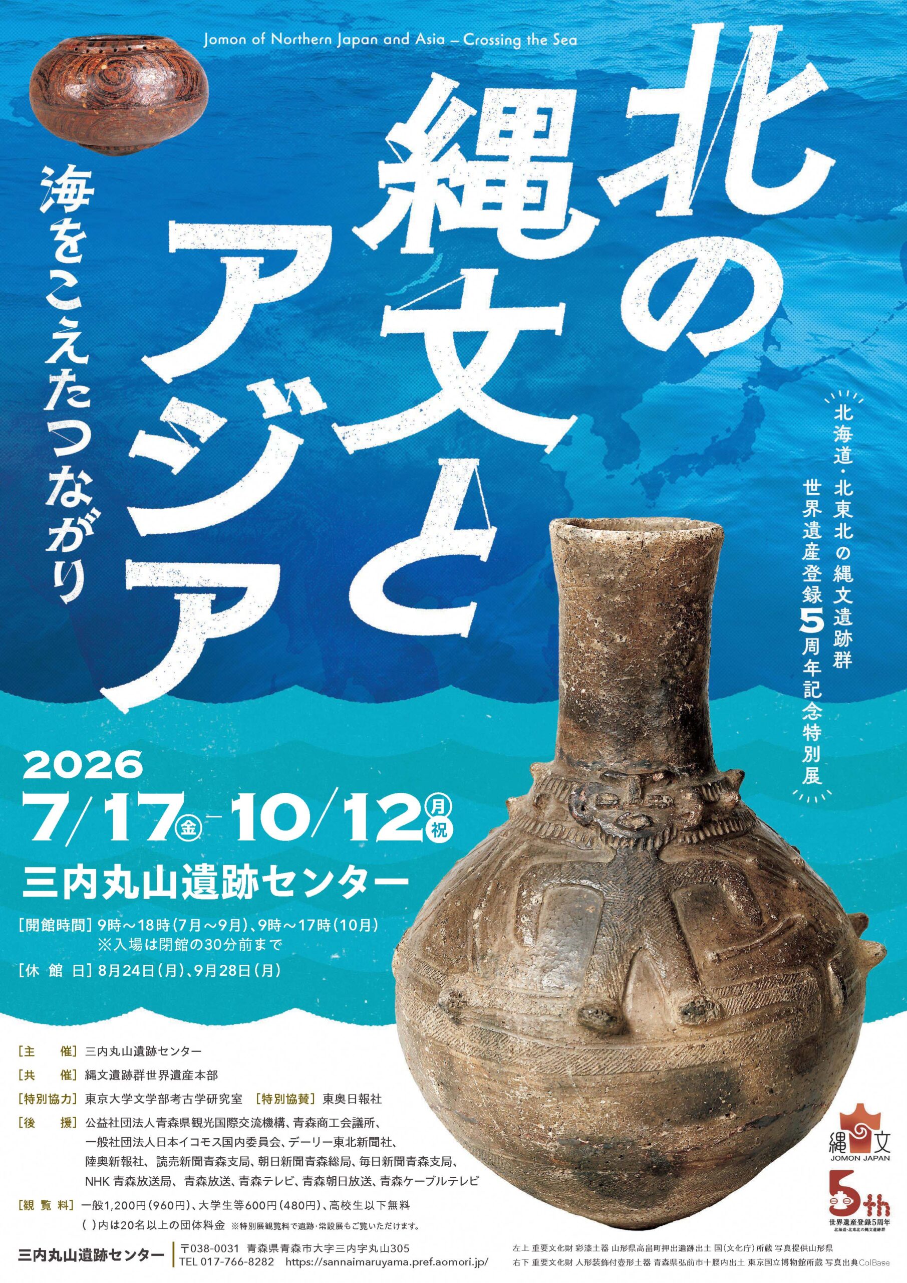 山内觀遺作集 観山遺作集 乾・坤 2冊([下村觀山画] ; 下村仙編輯) / 一心堂書店