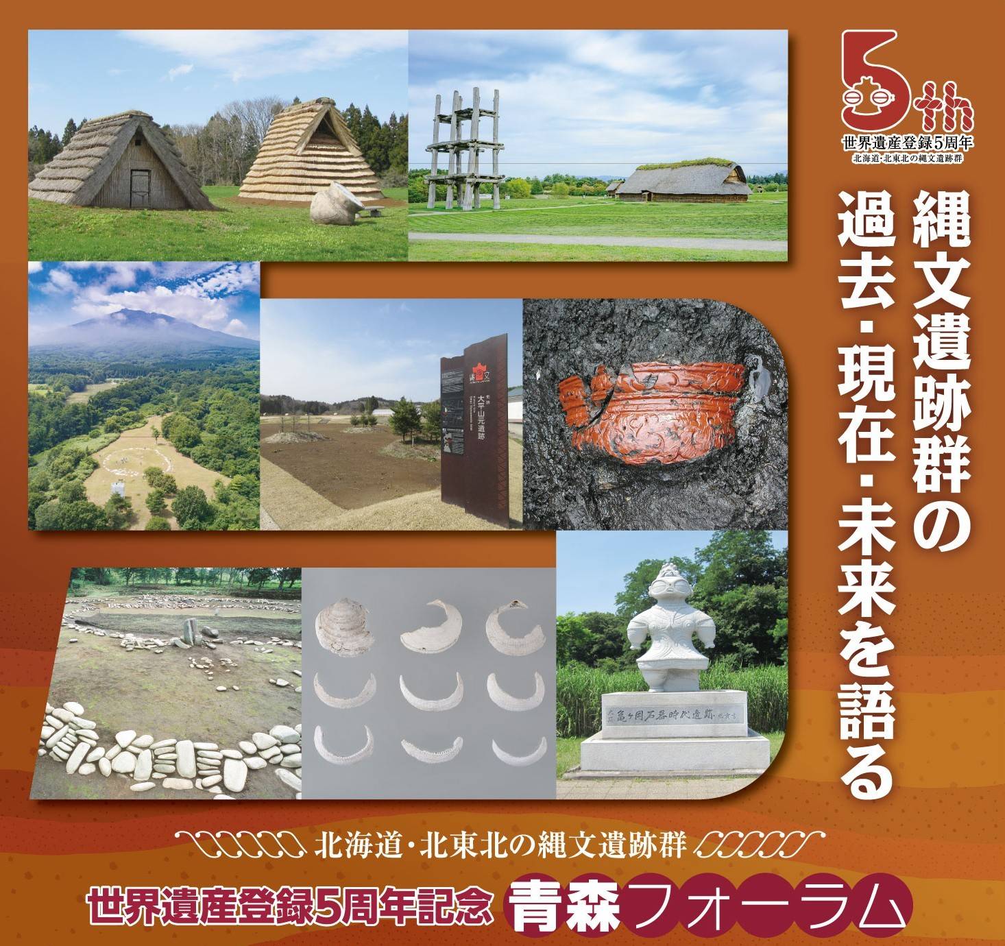 S99】縄文期☆伝青森県下北半島上尾駮出土☆反りが強く精神性の高い