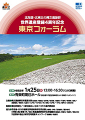 포럼 팸플릿 표지