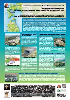Coexistence with Depelopment_POSTER presented at IPPA Conference 2014