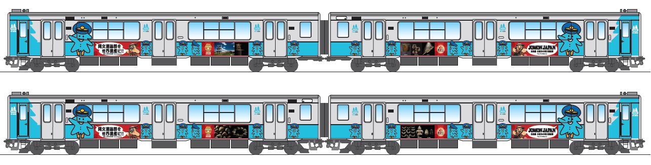 青い森鉄道ラッピングイメージ