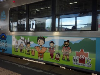 縄文家族_女の子