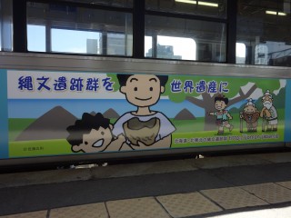 縄文家族_お母さん