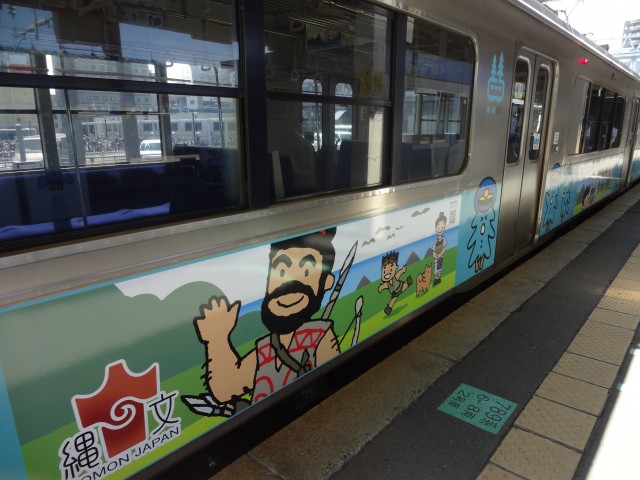 縄文遺跡群ラッピング列車(縄文家族バージョン)