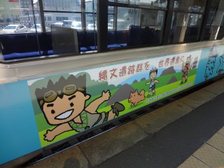 縄文家族_男の子