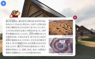イメージ画像(掘立柱建物2)