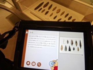 イメージ画像(ミュージアム1)