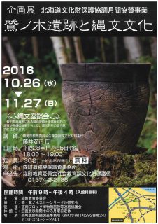 チラシ
