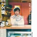縄文ZINE表紙