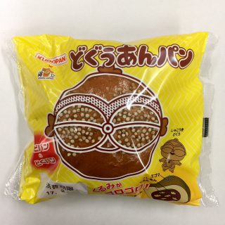 どぐうあんパン