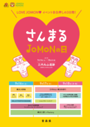 プログラム
