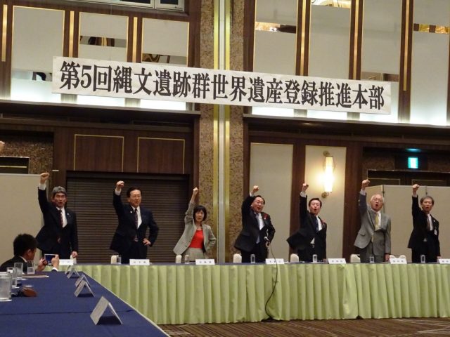 推進本部写真