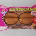 2018どぐうあんぱん2