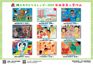 裏表紙