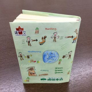 オリジナルブックカバー