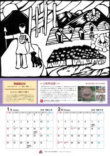1・2月