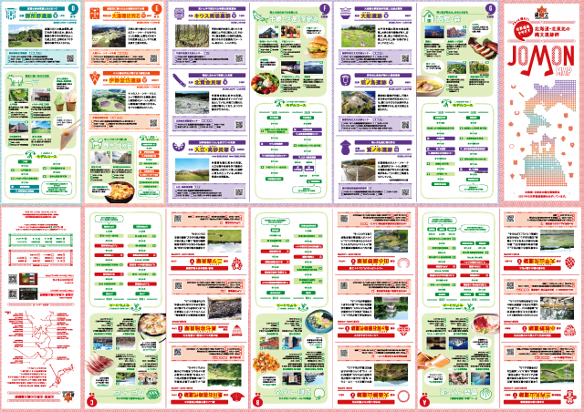 JOMON MAP 表面