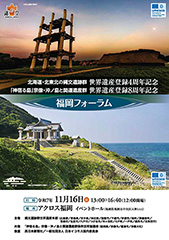 論壇小冊子封面